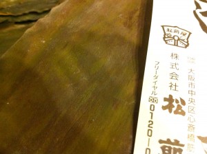 Ma Kombu that's been aged three years.  Check out the color difference. It is extremely brittle. Dashi-masters say the aged stuff is best --I've never cooked with it.