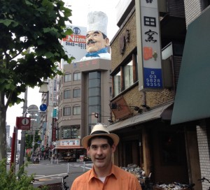 Kappabashi kitchen district. The chef's head marks the spot.